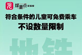 瓜迪奥拉：一些人觉得你没赢球什么都不是，赢球了他还盼着你输